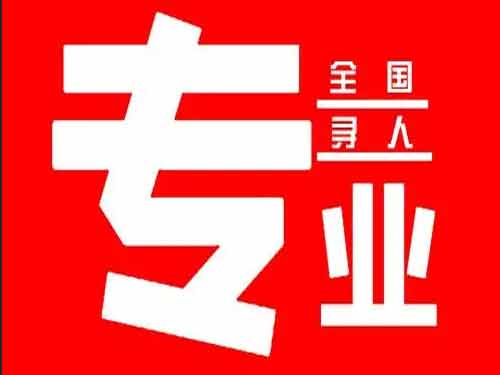 临泽侦探调查如何找到可靠的调查公司